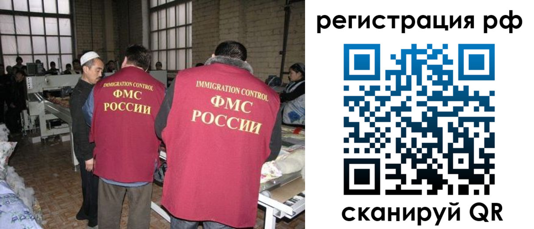 временная регистрация законно в Дивногорске